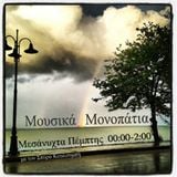 "Μουσικά μονοπάτια" Oct 22nd 2014