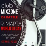 ALEX KAVE - MIXZONE DJ BATTLE 2016 (Qualifying Round)