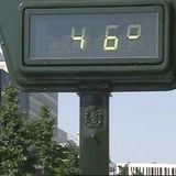 +de40°C