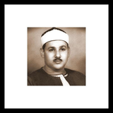 ala emeran bana