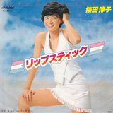 リップスティック 〜昭和&平成初期歌謡ミックス〜