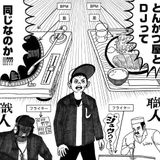 4つ打ちのアニソン8割mix