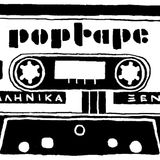 Daphne Polkadot for Popaganda