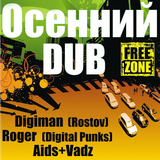 Free Zone: Autumn Dub