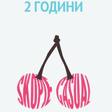 DJ Гоце - Втор роденден на SkopjeCasual.mk @ Цреша