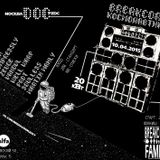 VANDVL - BREAKCORE KOCMOHABTNKA 10.04.2015@Alfabar