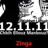 KNOX RUGER presents" ALL IN" 12-11-11 LIVE AT KOBBéT LAHWé