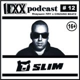 ОХХ подкаст №12 + интервью со Slim'ом (CENTR)