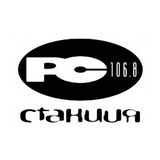 Станция 106.8 FM/Станция 2000 - Запись Технического Эфира (Апрель 2000)