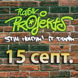 DaBreakOff & 12in4 present: Plovdiv Projekts 2012: Still Holdin' It Down Teaser