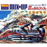 Takkyu Ishino – Mix-Up Vol. 1