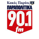 Το GoTGRFans στο Parapolitika 90.1FM με τους Χρήστο Φερεντίνο και Γιάννη Κορδώνη