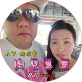 DJ Jiang - 肉兄專屬