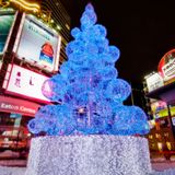 The Marketing Store Random Christmas Mix by M-Rock