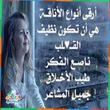 إبن صياد مع تحيات عطاءالله