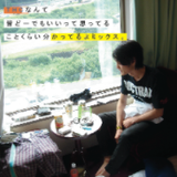 33 presents ((( RADIO ACTIV8 ))) -vol.02 TSUBAME <( THCなんて皆どーでもいいって思ってることくらい分かってるよミックス。 2)>