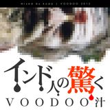 VOODOO from India (2012)