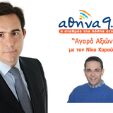 2016_03_04_mitarakis_athina984