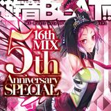 遊音BEAT!! 16thMIX-AKANE's MIX(2015/10/10)