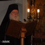 O φόβος και η χαρά στην Ορθόδοξη πνευματική ζωή από τον Ηγούμενο της Ι.Μ. Κουτλουμουσίου