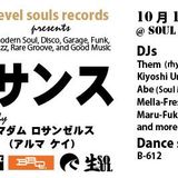 Rhythmic Freedom web radio 030