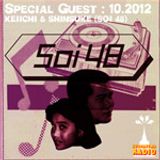 ZUDRANGMA RADIO SPECIAL MIX VOL.2 mixed by Shinsuke Takagi & Keiichi Utsuki (2012.10.08)
