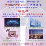5生5熟超心理 第六集 第三和第四節 Parapsychology in Medium Raw ep06 section 3-4