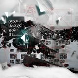 Dk Black Hole podkast