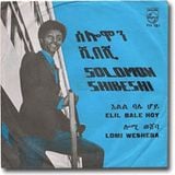 Ethio-funk Amhara 'Chichika' beat