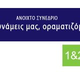 Prime Time (29.11.2012)
