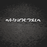 Deep Diving vol. 424