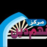 Eid-ul-fitrBayan