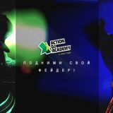 Sensorica feat. Eva Kade - Big City (Paulina Steel remix)