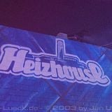 Heizhouse 04-12-99