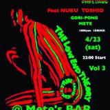 A TRIBE CALLED QUEST TRIBUTE TO PHIFE DAWG MIX by DJ TOSHIO HASHIMOTO