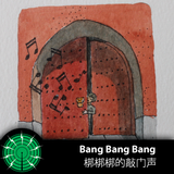 Bang bang bang de qiao men sheng 梆梆梆的敲门声 - Ep 1, Contemporary Music from Yunnan