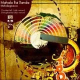 Mahala Rai Banda Vs TrockenSaft - Mahalageasca (Club Mix)