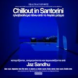 CHILLOUT IN SANTORINI