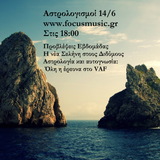 Αναλυτικές προβλέψεις εβδομάδας, Νέα Σελήνη στους Διδύμους. Αυτογνωσία και Αστρολογία