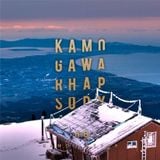 KAMO-LETTER December,2012