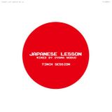 Japanese Lesson