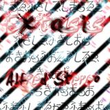 Extasis By Alfred Stereo