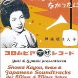 Showa Kayou meets Japanese Electronica by Yuki & Bymski