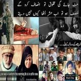 Raat Pahayli Hai Rj Waqas Ahmed Gill Program Recording (Saniha Peshawar)