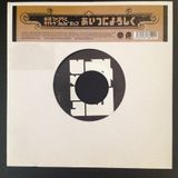F*ck Off And Leave Me Alone - only 45's mix by WtymSek - November 2012