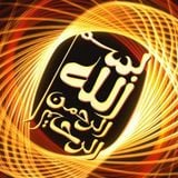 al-Quran parah-29