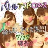 ももクロmix2.0