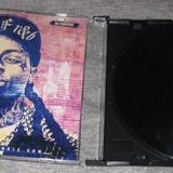 Lil Wayne - Weezy F RnB