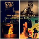 Διπλή Δόση 16-10-2013 - Παρουσίαση Προγράμματος Music Society WebRadio 2013-2014