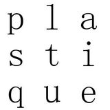 Frederick Alonso - Plastique Pod #008
